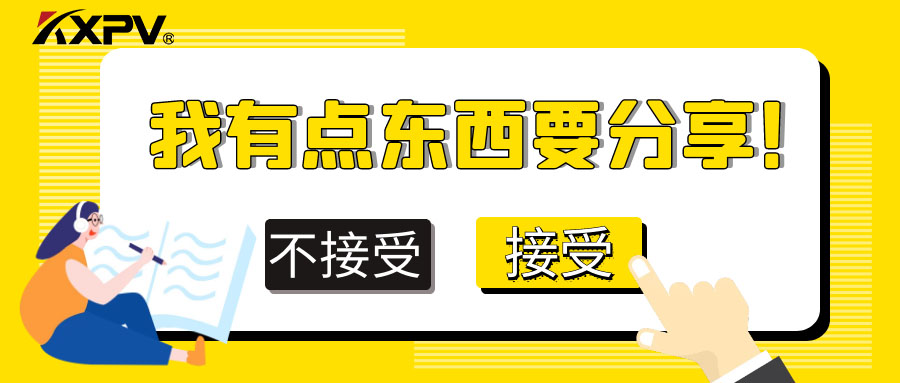 塑料氣動球閥價值有哪些？